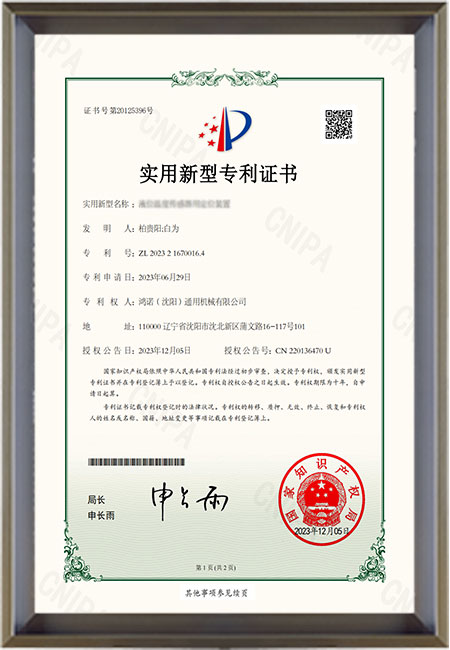 Certificate1