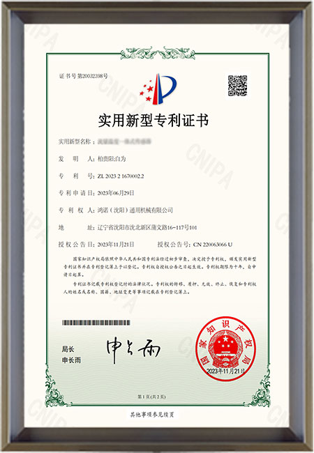 Certificate2
