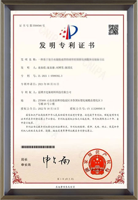 Certificate3